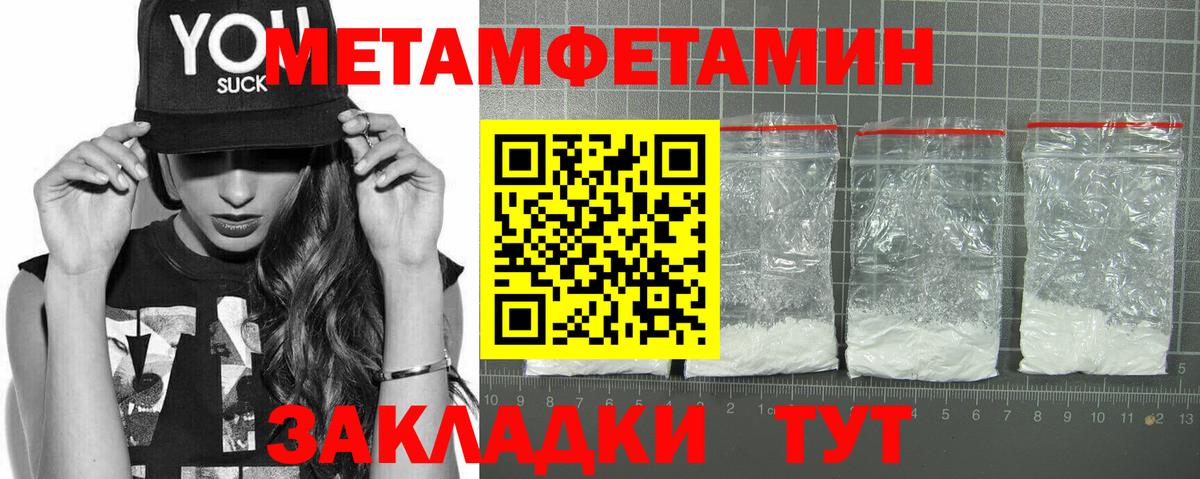 АМФЕТАМИН VHQ Кохма