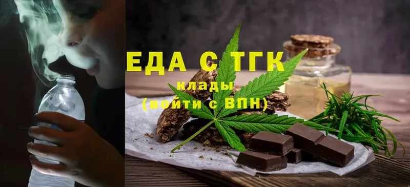 omg сайт  Кохма  Cannafood конопля 