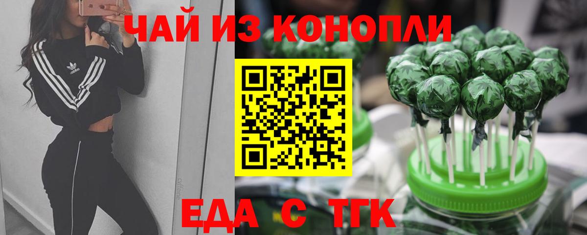 Канабис  МДМА  Кокаин  Амфетамин  Альфа-ПВП  Кохма  Плюхи  Вход с VPN  Мяу-Мяу 