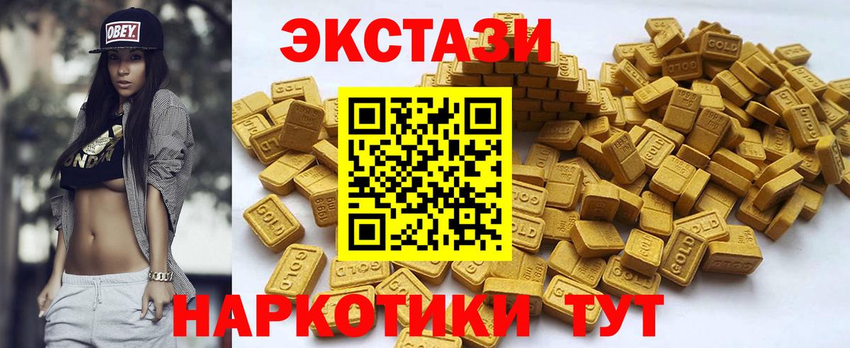 Ecstasy VHQ  Вход с VPN  ЭКСТАЗИ  ЭКСТАЗИ Cube  Кохма 