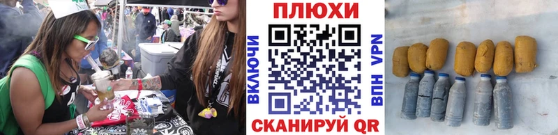 закладки  Кохма  ГАШ ice o lator 
