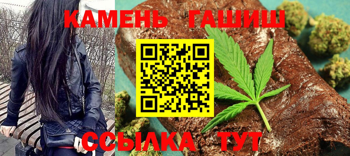 Гашиш AMNESIA HAZE  Вход с VPN  Кохма 