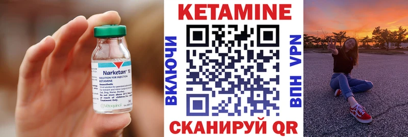 blacksprut онион Кохма Кетамин ketamine где продают