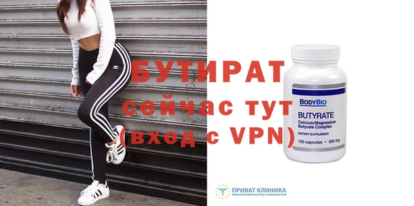 каннабис Куйбышев