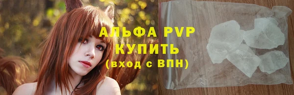 гашишное масло Лихославль