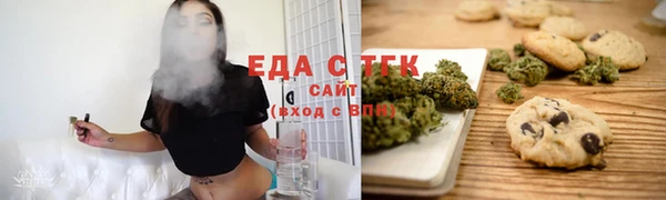 каннабис Куйбышев