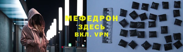 герыч Гатчина
