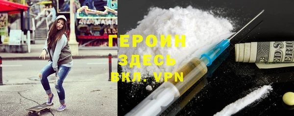 гашишное масло Лихославль