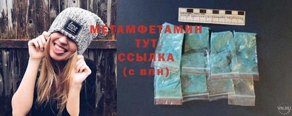 каннабис Куйбышев