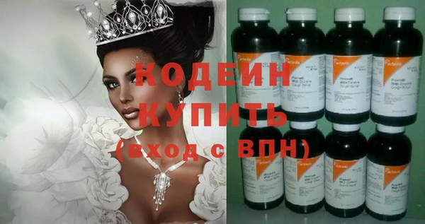 каннабис Куйбышев