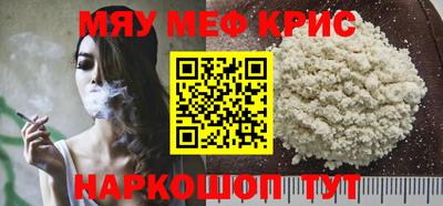 тгк Кумертау