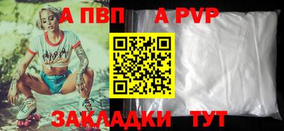 гидра Кандалакша