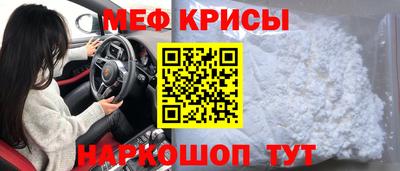 винт Азнакаево