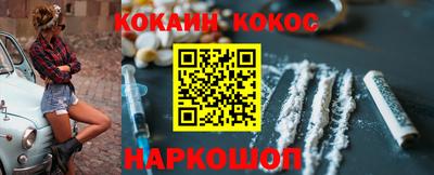 эйфоретик Кунгур