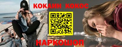 гидра Кандалакша