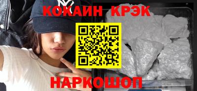 гидра Кандалакша