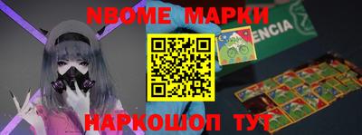 марки lsd Канаш