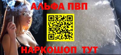 гидра Кандалакша