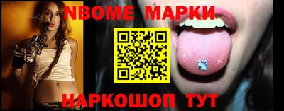 марки lsd Канаш