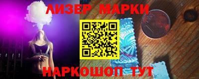 гидра Кандалакша