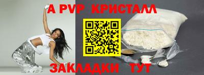 гидра Кандалакша