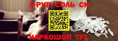 дурь Камышлов