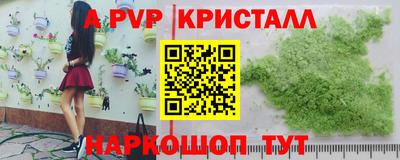 марки lsd Канаш