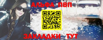 гидра Кандалакша
