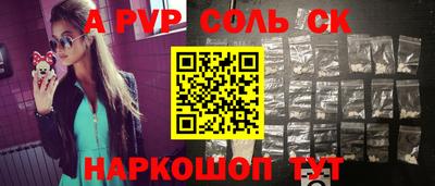гидра Кандалакша