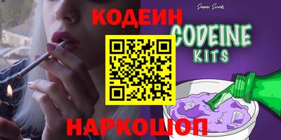 дурь Камышлов