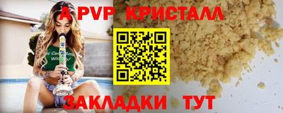 гидра Кандалакша