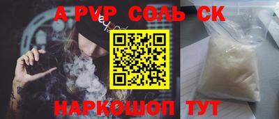 марки lsd Канаш
