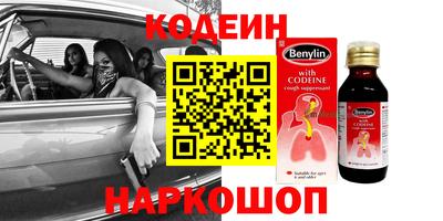 дурь Камышлов
