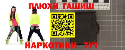 дурь Камышлов