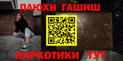 гидра Кандалакша