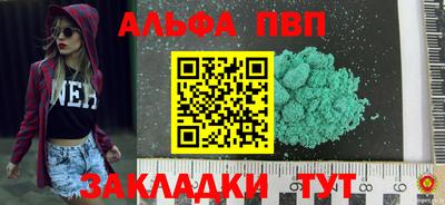 дурь Камышлов