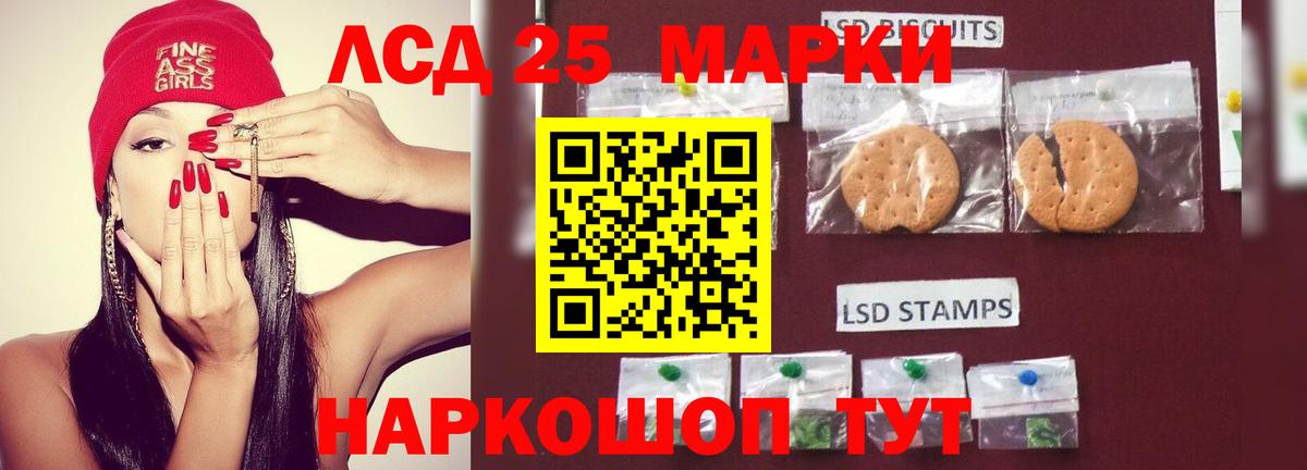 Кохма  Лсд 25 экстази ecstasy  LSD-25 экстази кислота  LSD-25 экстази  Вход с VPN 