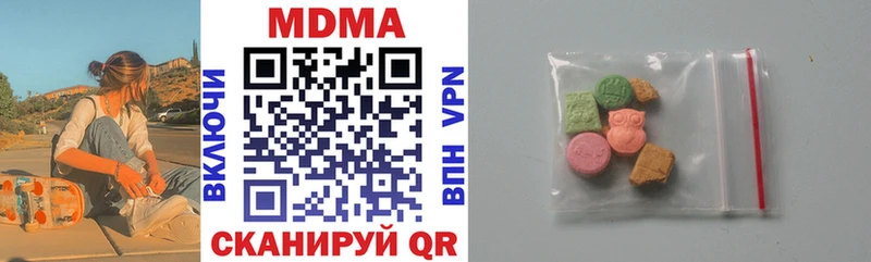 купить закладку  Кохма  МДМА VHQ 