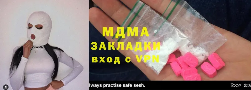 как найти наркотики  Кохма  mega ССЫЛКА  MDMA crystal 