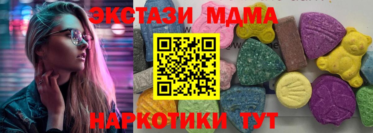 Гашиш  Кохма  Марихуана  ГАШИШ  МЕФ   Вход с VPN  Кокаин  APVP СК кристаллы 
