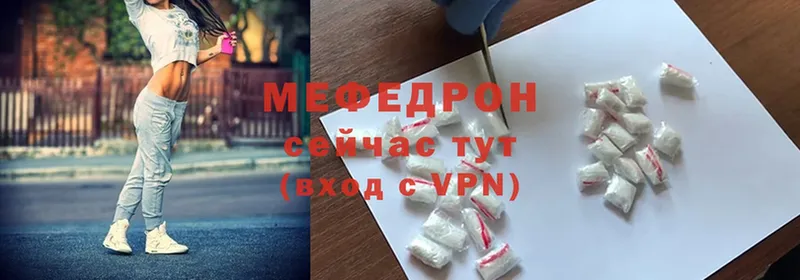 купить наркотики цена  Кохма  Мефедрон mephedrone 