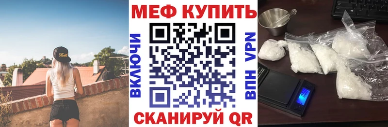 что такое наркотик  darknet официальный сайт  Меф мяу мяу  Кохма 