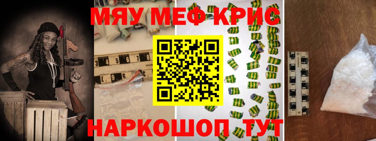 МЯУ-МЯУ  Вход с VPN  Кохма  МЯУ-МЯУ VHQ 