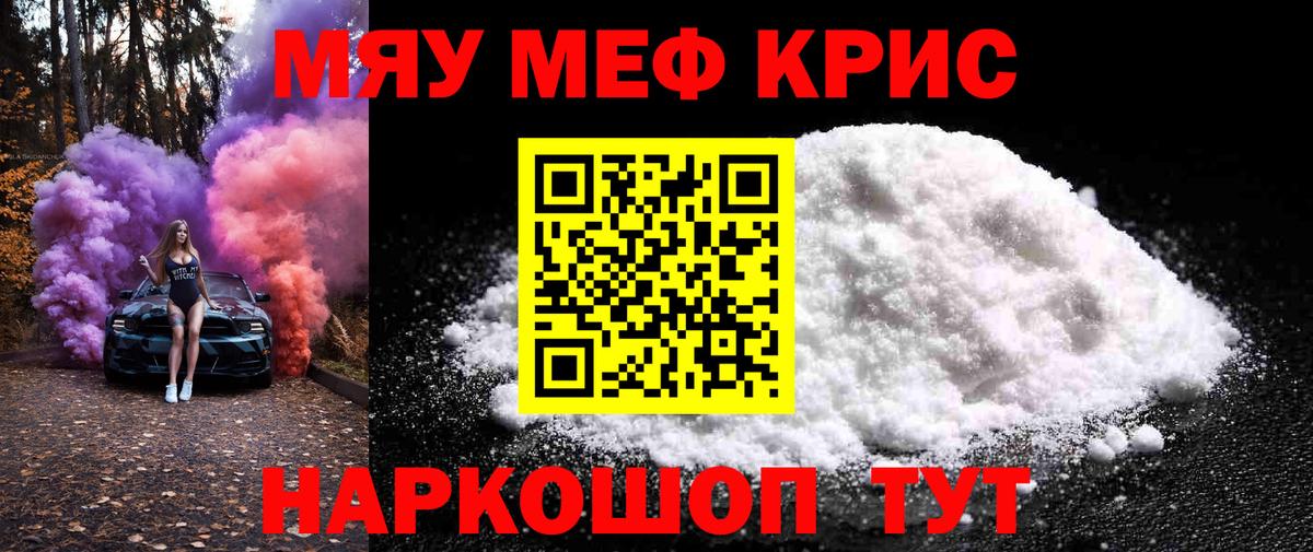 МЕФ  Кохма
