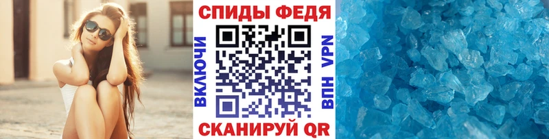 Первитин винт  Кохма 
