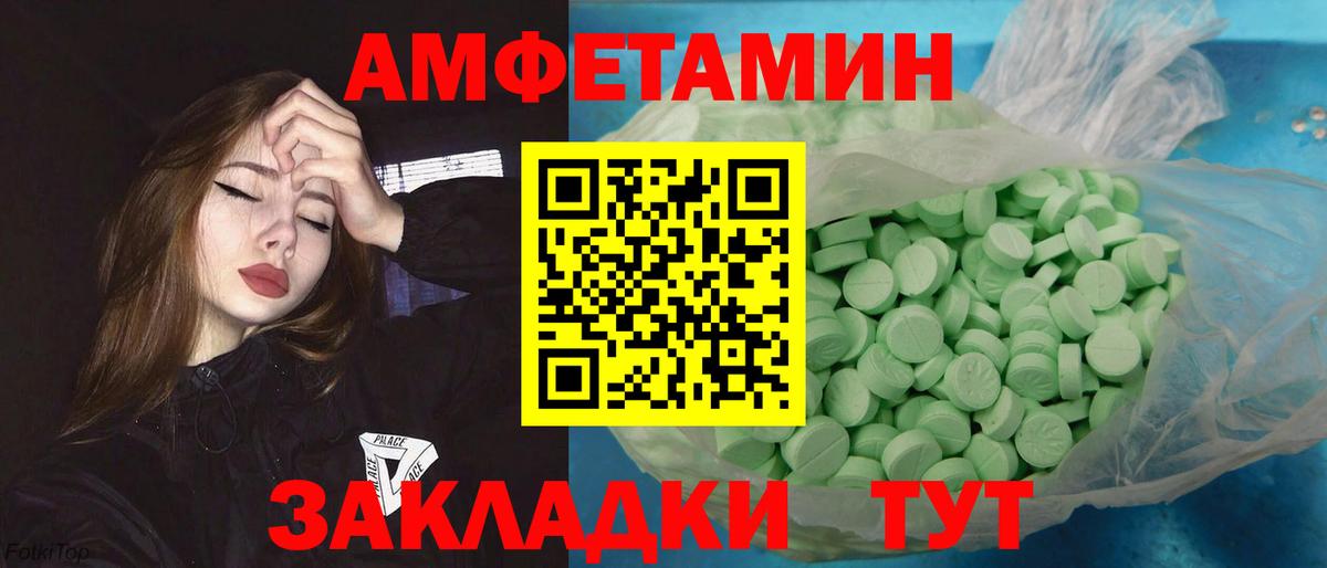 Метамфетамин Декстрометамфетамин 99.9%  Вход с VPN  Метамфетамин Декстрометамфетамин 99.9%  Кохма 