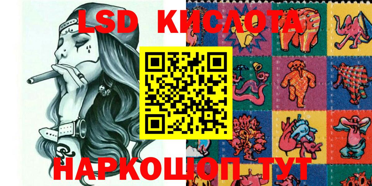 Марки N-bome 1,8мг  Марки N-bome  Кохма  Вход с VPN 
