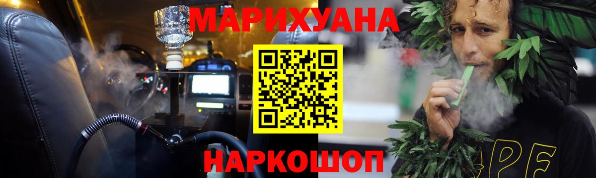Канабис конопля Кохма